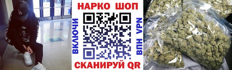 Купить Каннабис  Мефедрон  Голицыно