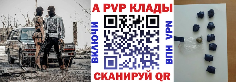 Купить закладки Голицыно Alpha PVP СК КРИС