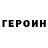 Метадон VHQ Ashraf Mamedov