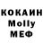 Мефедрон 4 MMC Evgeny Khramkov