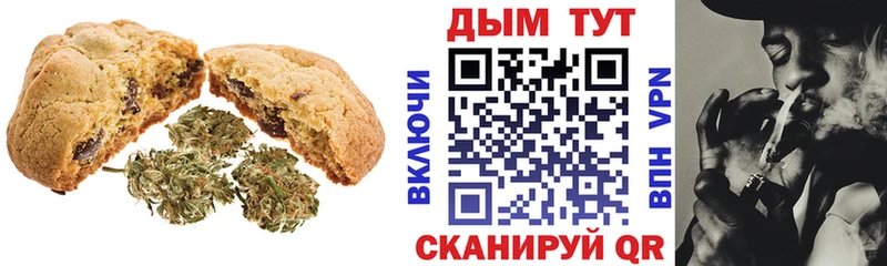 Cannafood конопля  Купить  Голицыно 