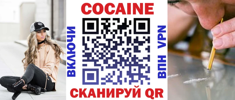 Купить  Голицыно  COCAIN Боливия 