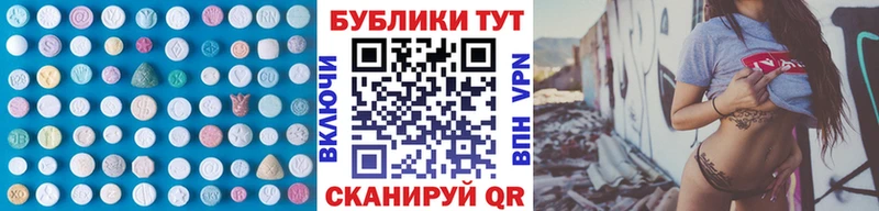 Купить закладки  Голицыно  ЭКСТАЗИ 99% 
