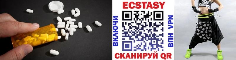 Ecstasy Philipp Plein Голицыно