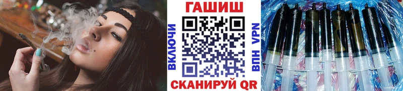 ГАШ Cannabis  Купить  Голицыно 