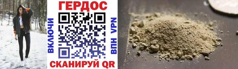 ГЕРОИН афганец  Купить закладки  Голицыно 