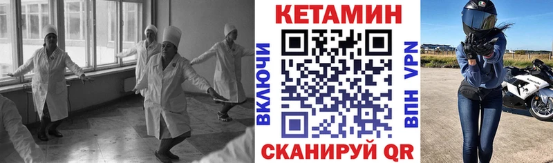 Купить закладки  Голицыно  КЕТАМИН ketamine 