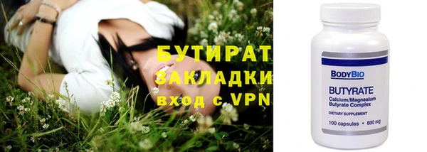марки nbome Майский