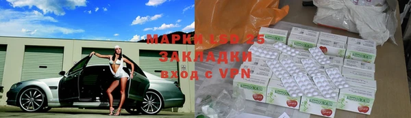 марки lsd Кукмор