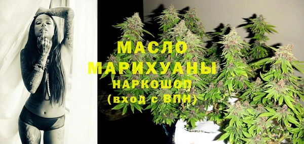 мяу мяу кристалл Лихославль