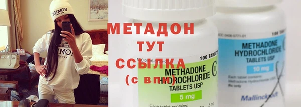 мяу мяу кристалл Лихославль