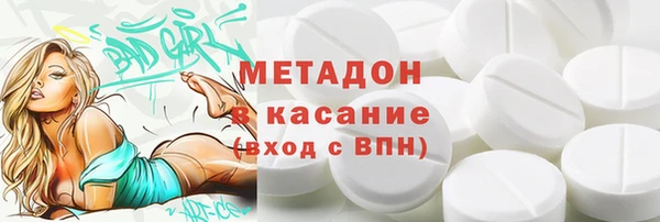 первитин Магас