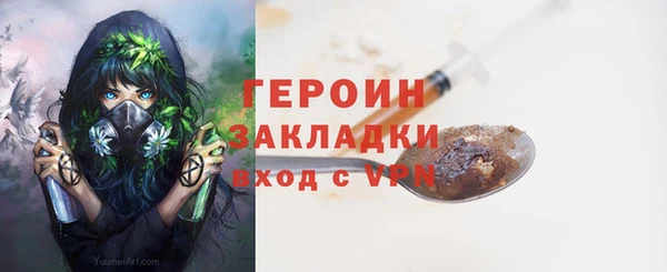 первитин Магас