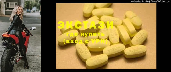 марки lsd Кукмор