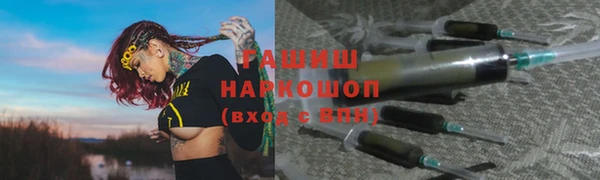метадон Лиски