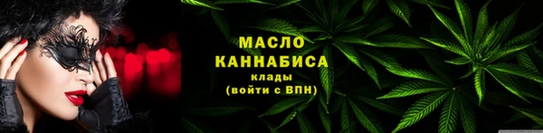 первитин Магас