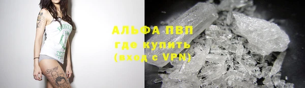 мяу мяу кристалл Лихославль