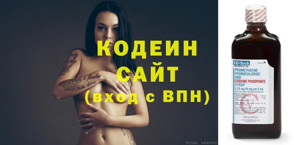 мяу мяу мука Куйбышев