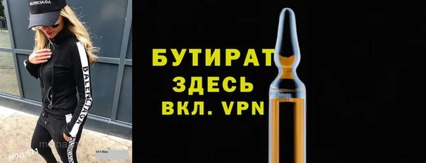 кокаин VHQ Магадан