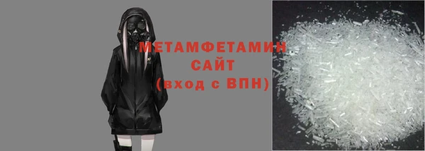 марки nbome Майский