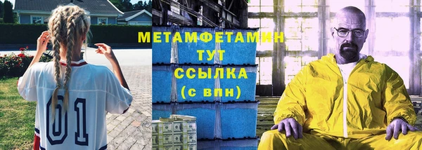 метадон Лиски