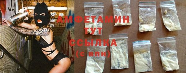 кокаин VHQ Магадан