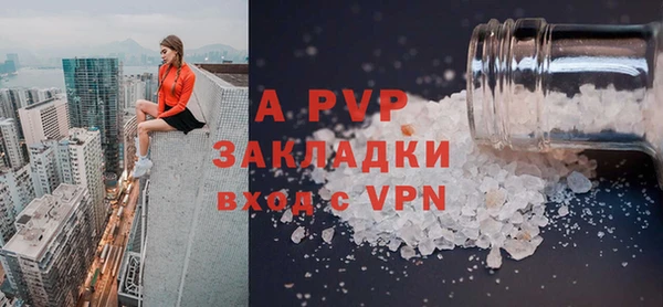 кокаин VHQ Магадан