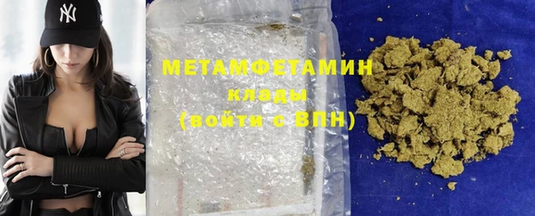 метадон Лиски