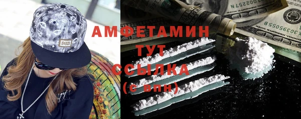 мяу мяу мука Куйбышев