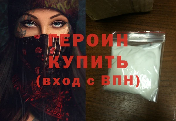 мяу мяу кристалл Лихославль