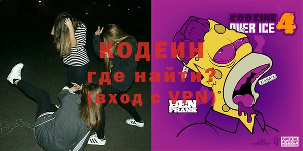 первитин Магас