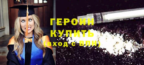 марки nbome Майский