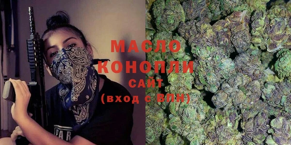 мяу мяу кристалл Лихославль