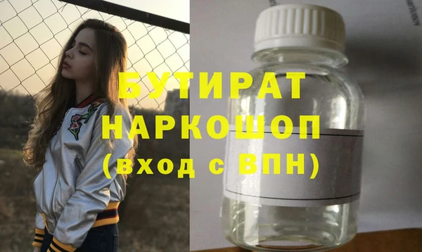 марки nbome Майский