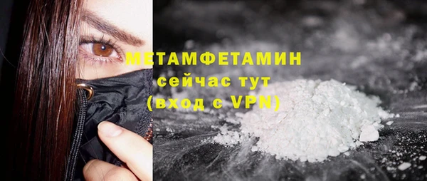 кокаин VHQ Магадан