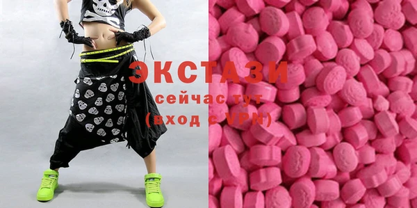 мяу мяу кристалл Лихославль