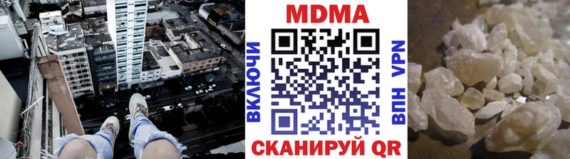 МДМА crystal  Купить закладки  Голицыно 
