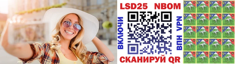 Купить закладки  Голицыно  Марки N-bome 1,8мг 