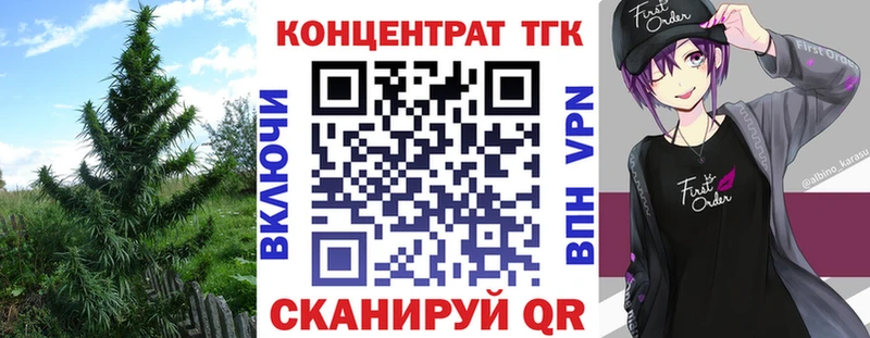 ТГК Wax  Купить  Голицыно 